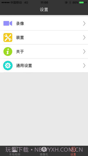 DVR18S截图2 DVR18S截图2