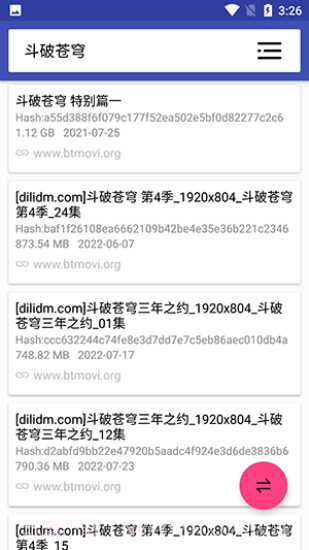 磁力搜索引擎截图2