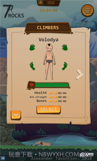 攀岩模拟器截图3 攀岩模拟器截图3