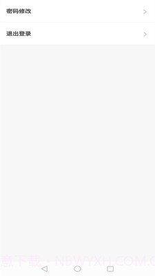 陆金通最新版截图4