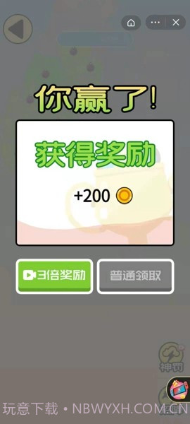 征服世界战争截图2 征服世界战争截图2