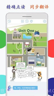 小学英语六年级点读截图2 小学英语六年级点读截图2