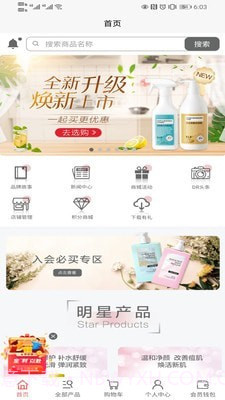 DR云创截图1 DR云创截图1