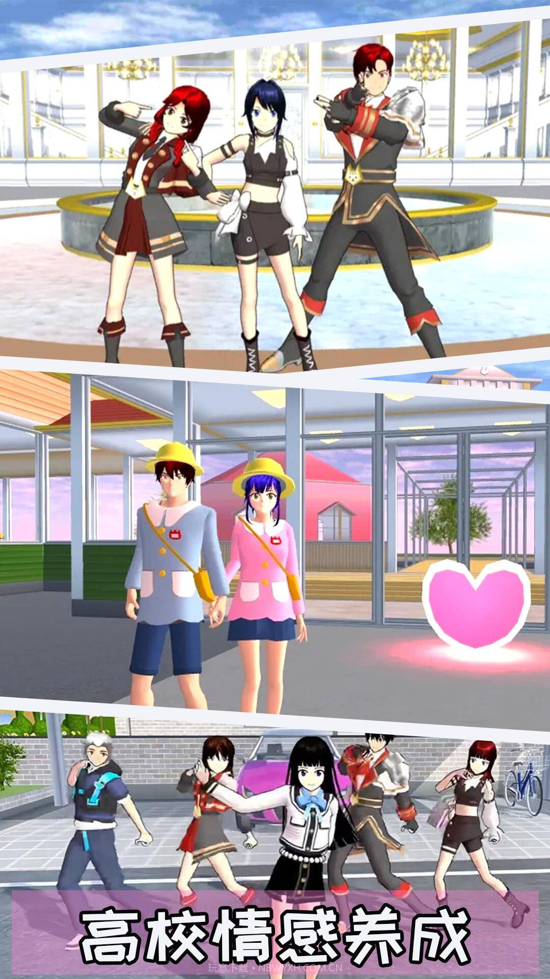 校园女生模拟截图2 校园女生模拟截图2