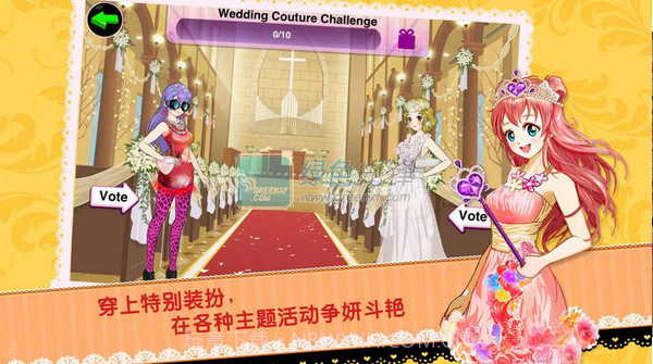 时尚偶像选美女皇无限金钱/钻石版V1.1.2 截图1 时尚偶像选美女皇无限金钱/钻石版V1.1.2 截图1