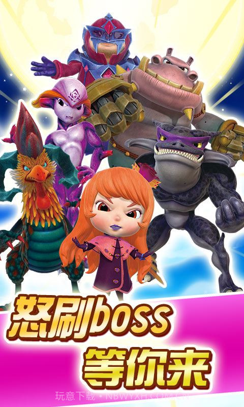 猪猪侠爱消除截图5 猪猪侠爱消除截图5