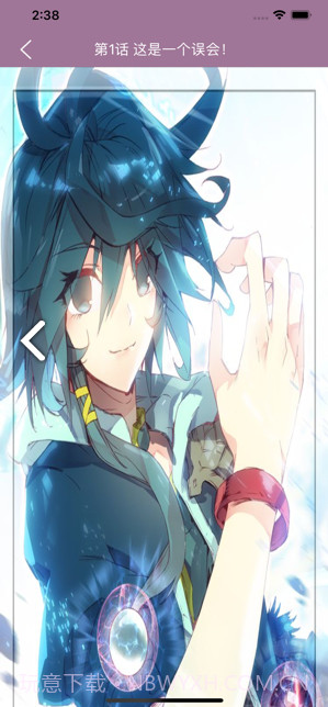 纤婷漫画通免费版截图1