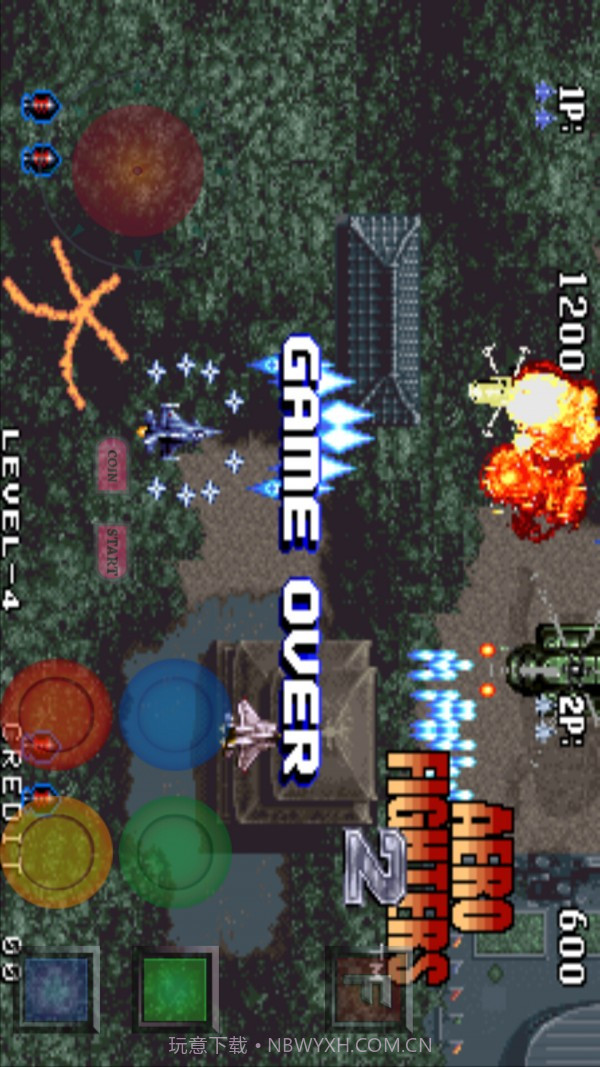 音速之翼手机版截图3