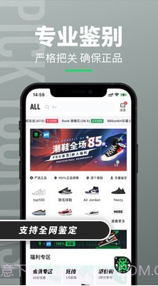 造截图2 造截图2