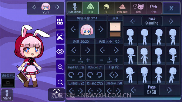 加查藤蔓截图3 加查藤蔓截图3