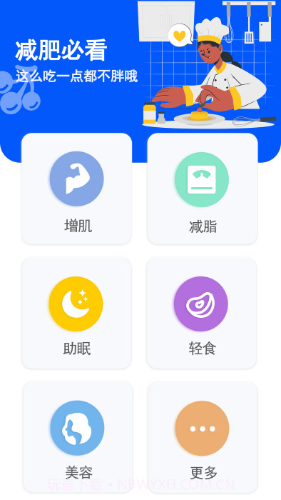 克隆传输换机截图3 克隆传输换机截图3