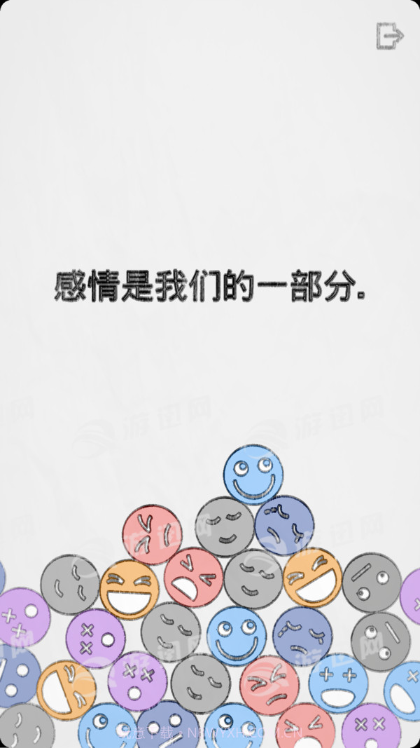 抖音拔毛游戏截图3