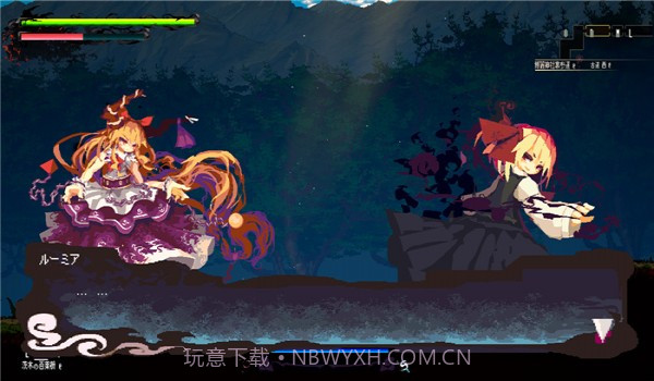 幻想乡萃夜祭截图2 幻想乡萃夜祭截图2