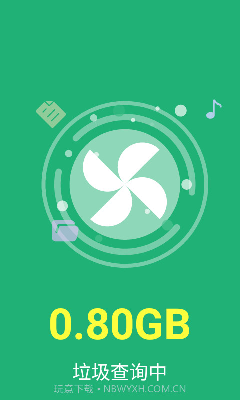 柠檬优化管家截图3 柠檬优化管家截图3