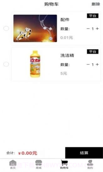 珍康智选截图1 珍康智选截图1