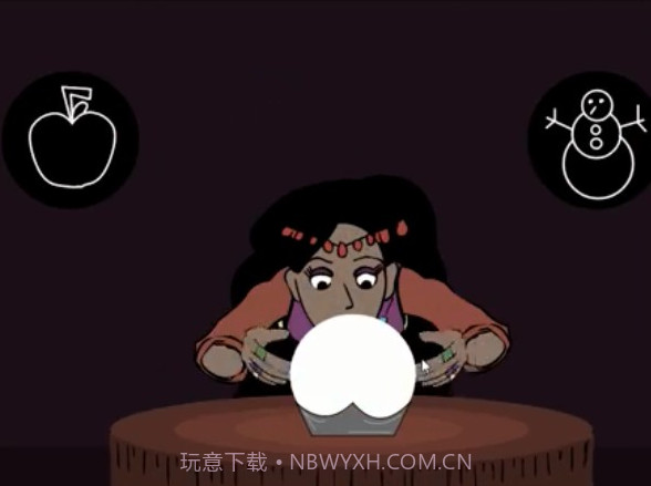 奇异的红球截图3