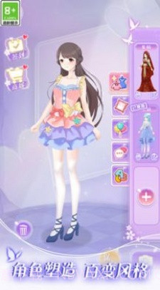 次元少女截图3 次元少女截图3