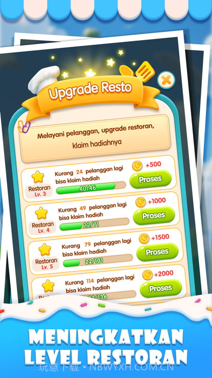 我家有栋楼截图3 我家有栋楼截图3