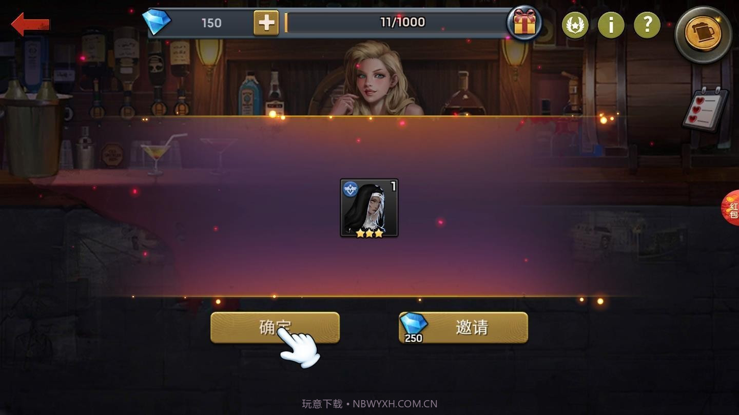 明日危机领红包截图2 明日危机领红包截图2