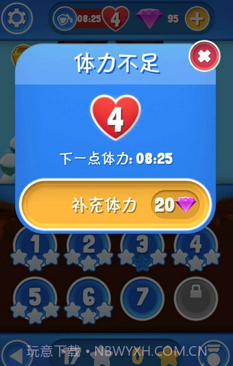 星光大冒险中文版截图6