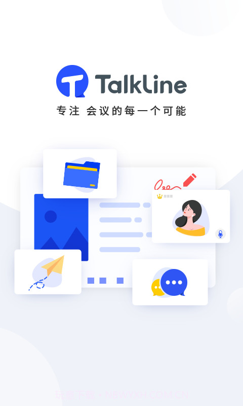 TalkLine截图1