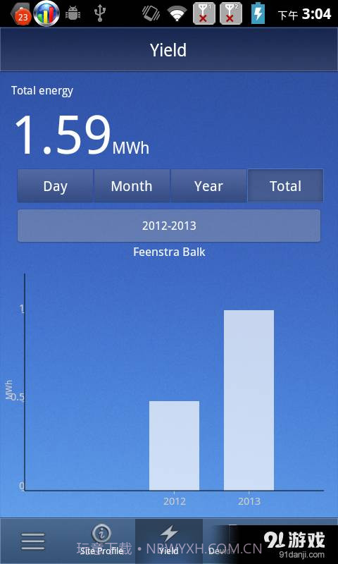 SolarMan监控截图4 SolarMan监控截图4