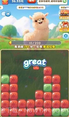 燃烧吧小羊截图3 燃烧吧小羊截图3