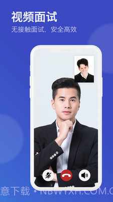 闯越顶岗实习用户截图2 闯越顶岗实习用户截图2