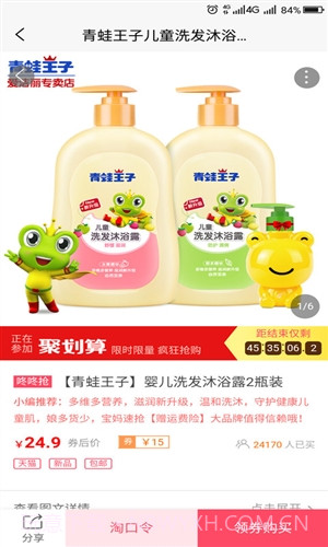 美券截图5 美券截图5