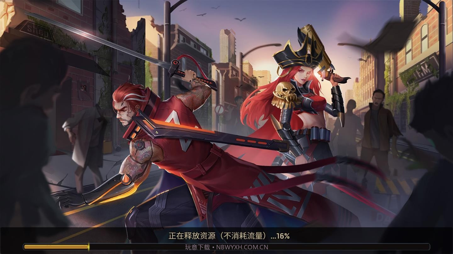 明日危机领红包截图1 明日危机领红包截图1