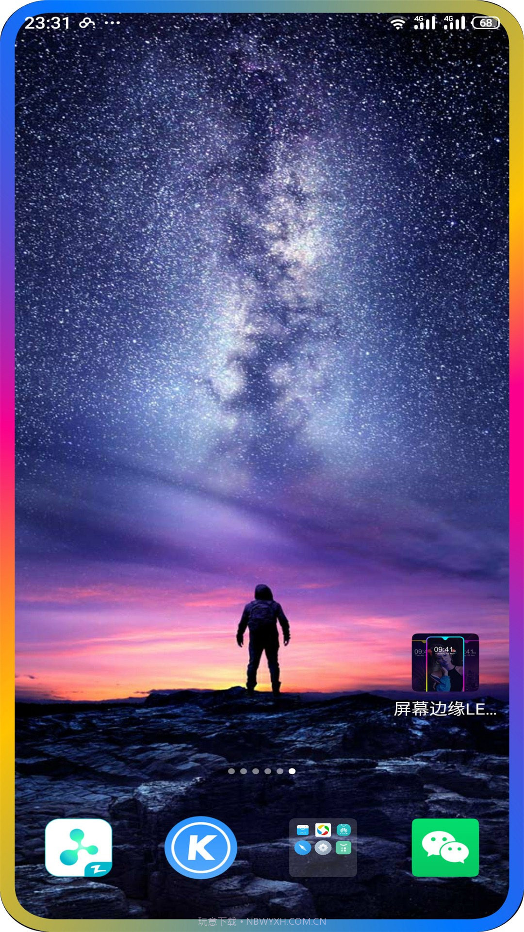 屏幕边缘LED灯光截图1 屏幕边缘LED灯光截图1