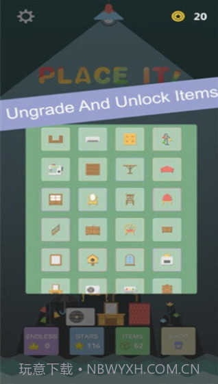 Place It手游截图2