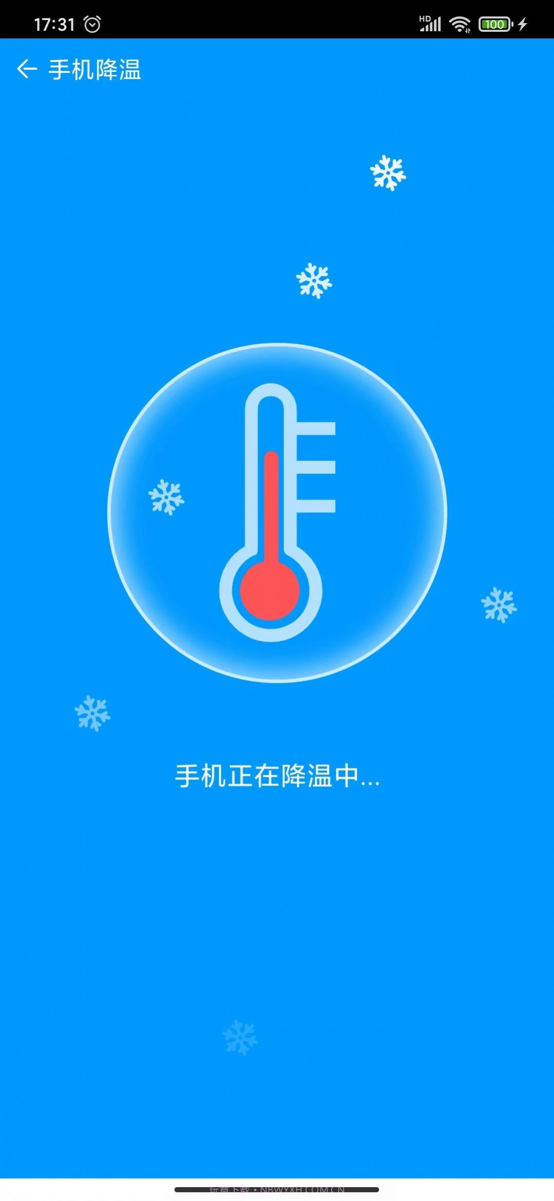 角落清理截图2 角落清理截图2