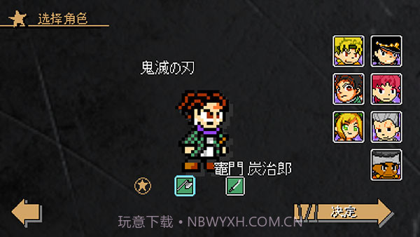 jojoX洛克人内置修改器截图3 jojoX洛克人内置修改器截图3