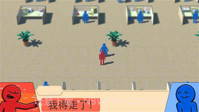 大多数社畜模拟截图1 大多数社畜模拟截图1