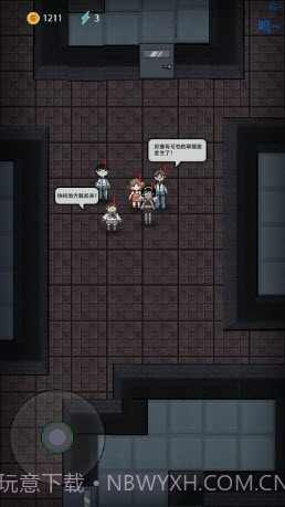 躺平发育999版本哇咔同款截图1 躺平发育999版本哇咔同款截图1