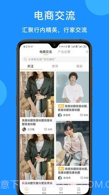 PickUp截图1 PickUp截图1