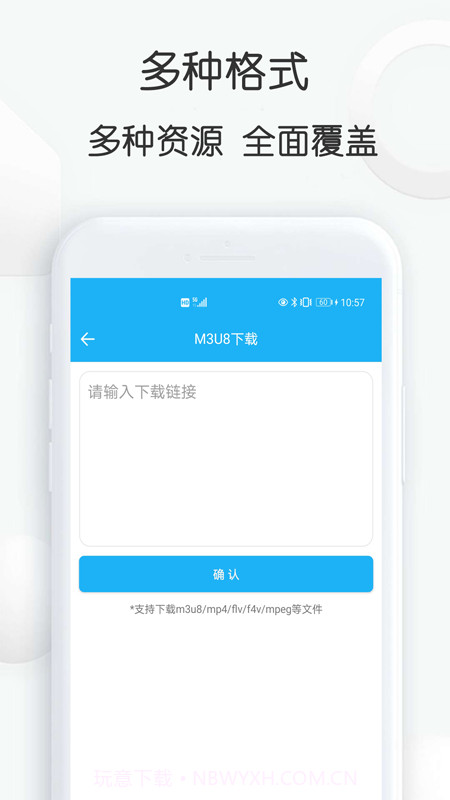 云雀助手截图2