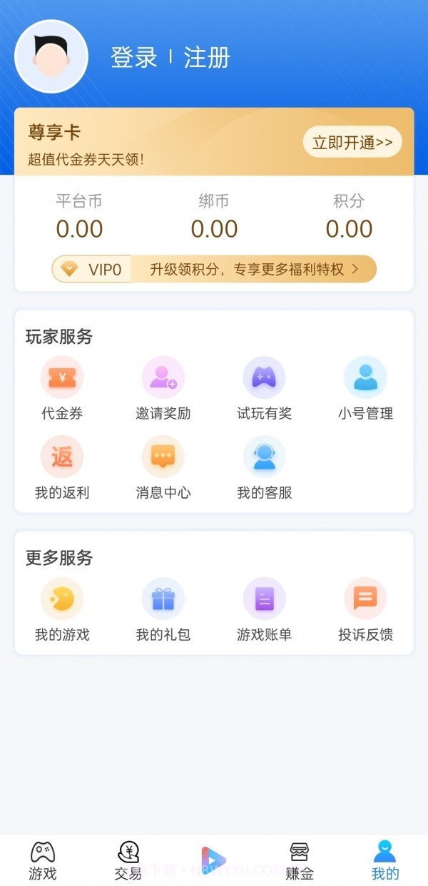 宁江游戏截图2 宁江游戏截图2