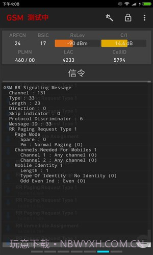 网络信号大师截图2 网络信号大师截图2