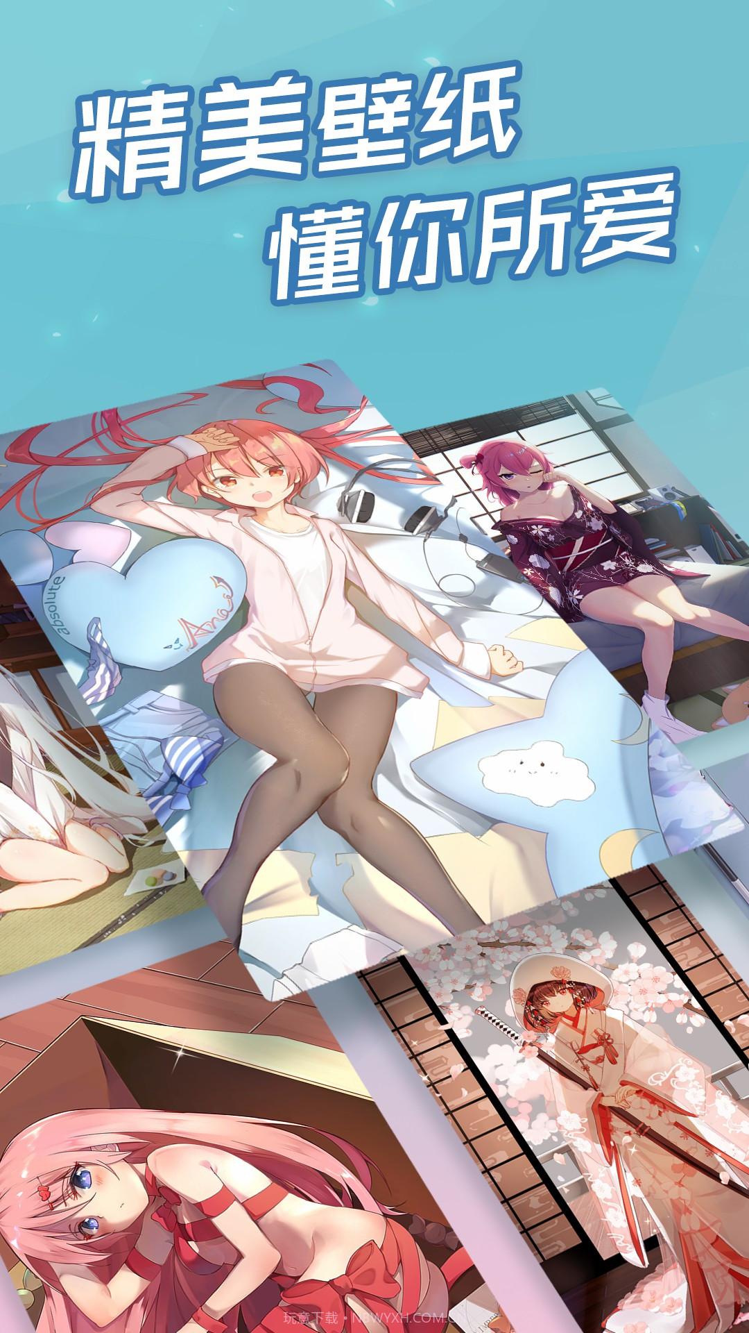 傲娇壁纸截图3 傲娇壁纸截图3