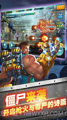 CF枪战僵尸截图1