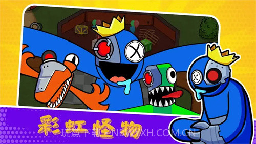 工厂躲猫猫截图3 工厂躲猫猫截图3