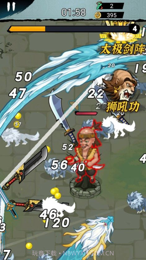 转刀大侠客截图2 转刀大侠客截图2