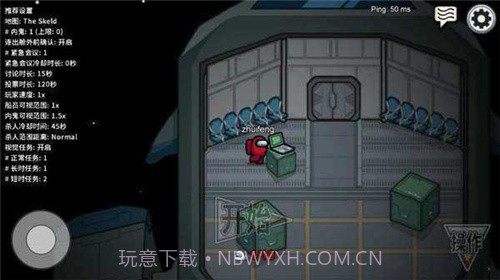 among us内鬼小镇新角色截图2