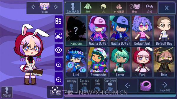 加查藤蔓截图5 加查藤蔓截图5