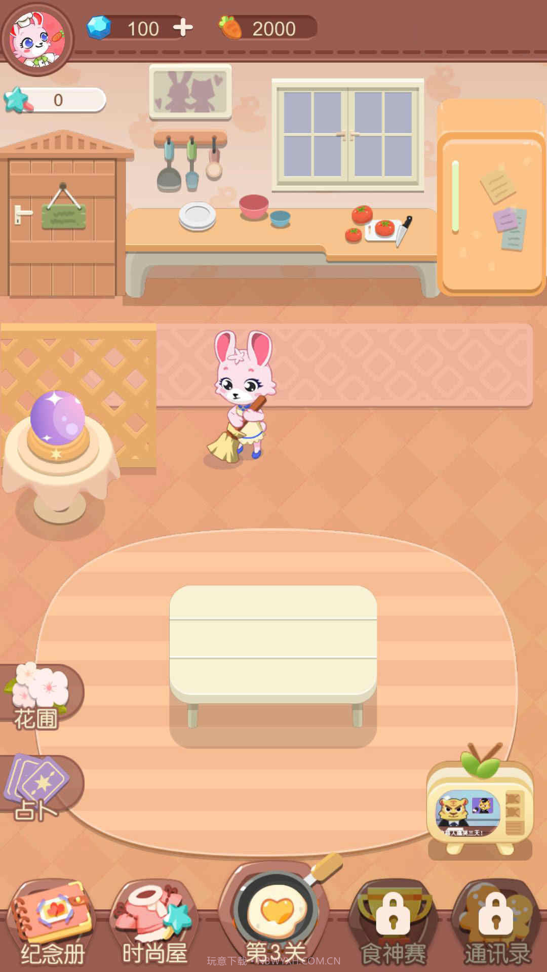 恋爱小厨截图3 恋爱小厨截图3