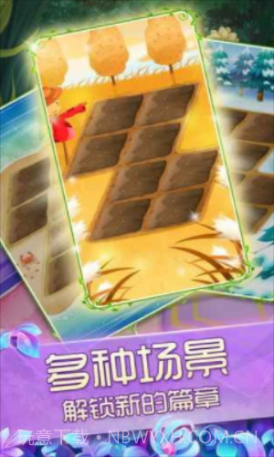 花花姑娘之魔法花园截图1 花花姑娘之魔法花园截图1
