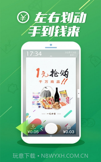 酷划锁屏截图1 酷划锁屏截图1