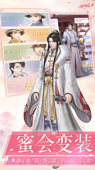 爱江山更爱美人截图3 爱江山更爱美人截图3